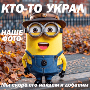 Заполнитель