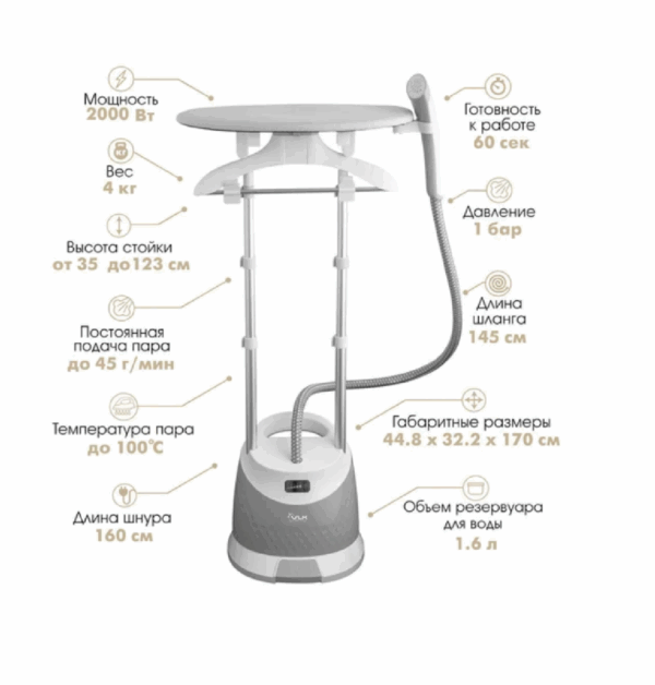 Отпариватель VLK Rimmini 8000 (серый)