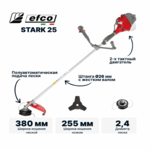 Бензокоса Efco Stark 25 (61039110E1T)