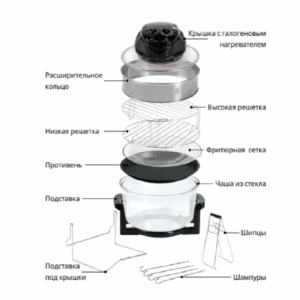 Аэрогриль RAGEX R201-000