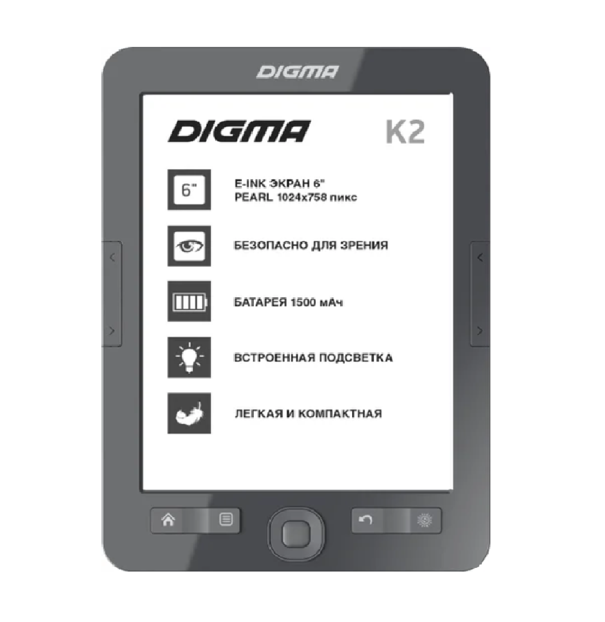 Электронная книга Digma K2 (темно-серый)
