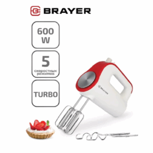 Миксер ручной Brayer BR1307