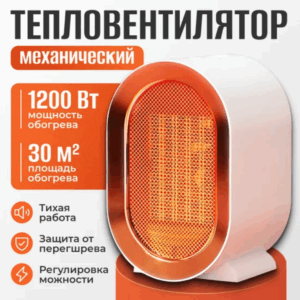 Тепловентилятор Sundays Home TBD0604356401A (белый)