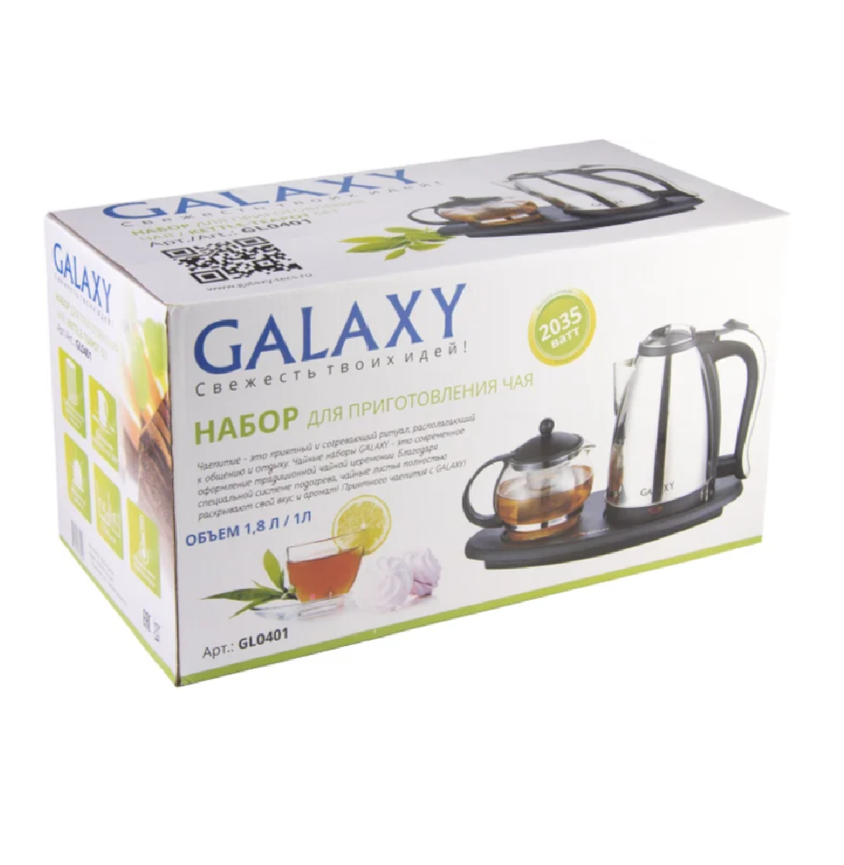 Электрочайник Galaxy GL 0401