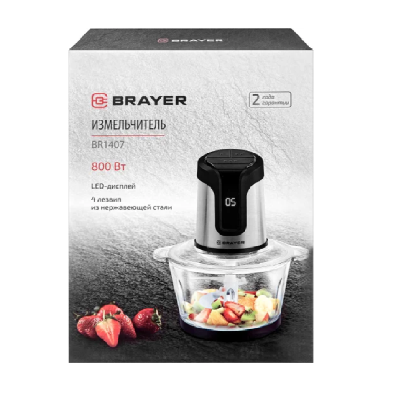 Измельчитель-чоппер Brayer BR1407