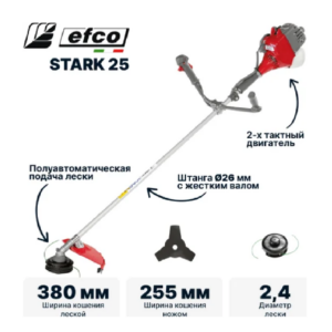 Триммер бензиновый Efco Stark 25 (61039110E1T)