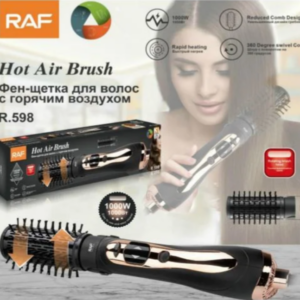 Фен-щетка RAF R.598
