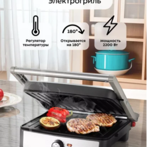 Электрогриль Kitfort KT-3630