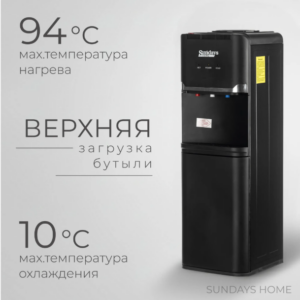 Кулер Sundays SL-85 (черный)