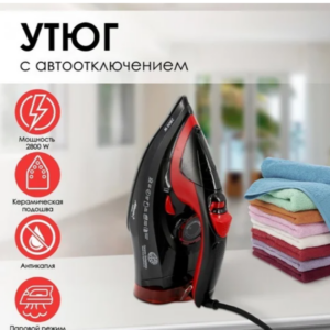 Утюг Atlanta ATH-5579 (черный)