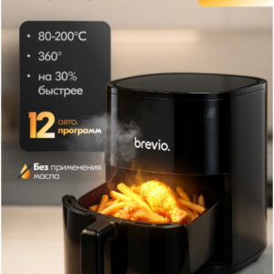 Аэрогриль Brevio WD1221