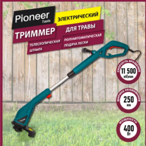 Триммер электрический Pioneer EGT-040-01