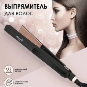 Выпрямитель для волос Atlanta ATH-6742 (черный)